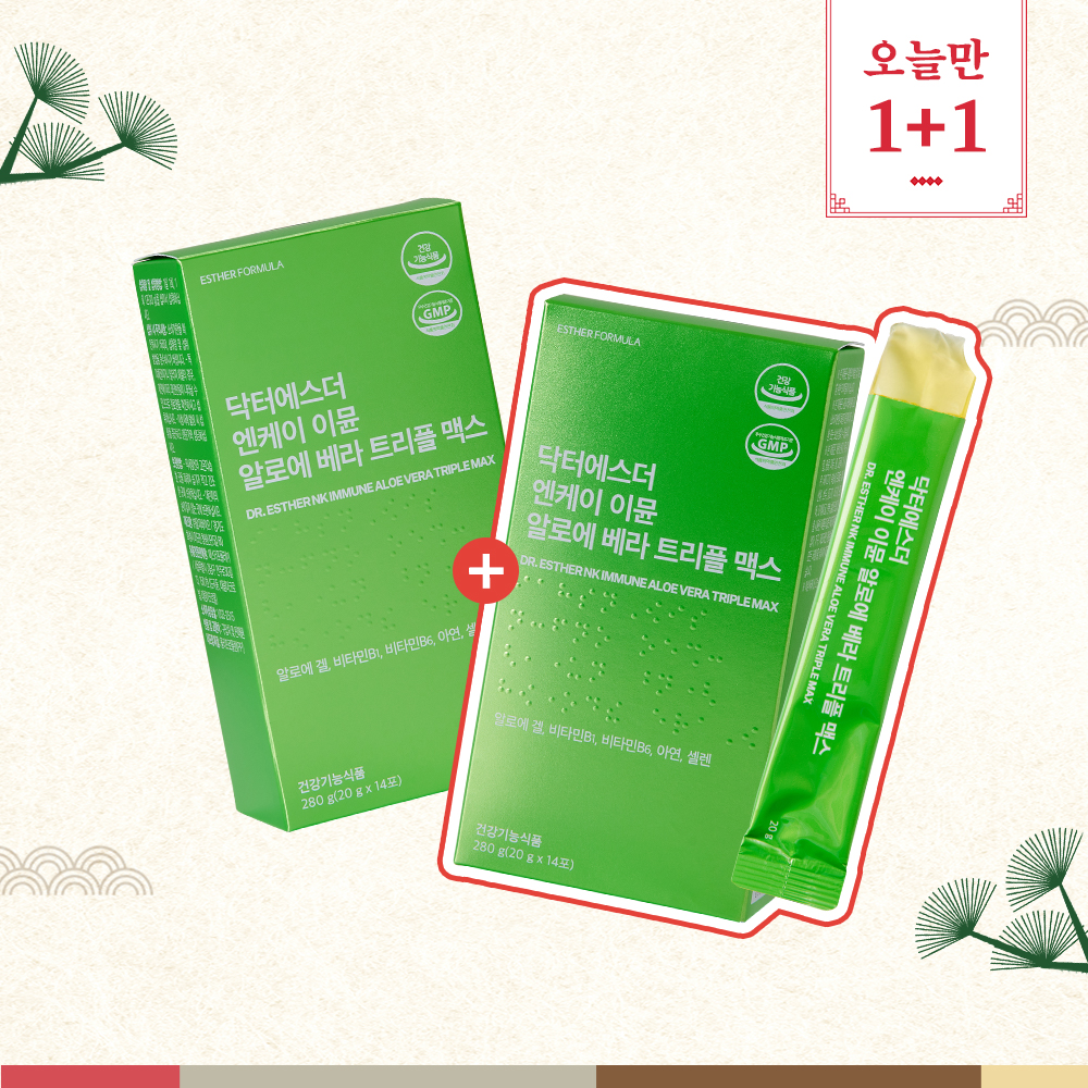 [오늘만1+1] 온가족 이뮨 알로에 베라 샤인머스캣맛 젤리