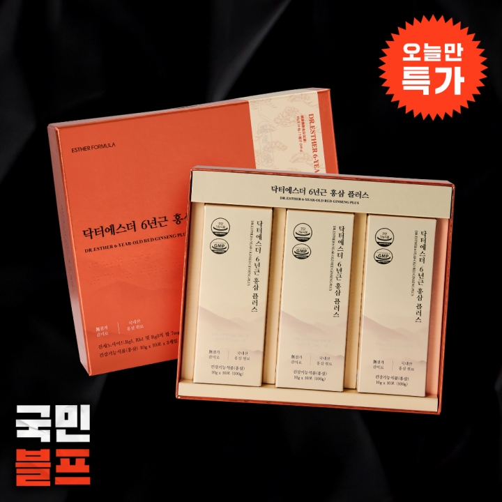 [오늘만특가] 6년근 국내산 홍삼 플러스