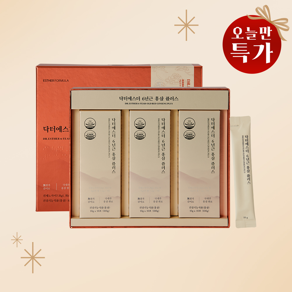[오늘만특가] 6년근 국내산 홍삼 플러스
