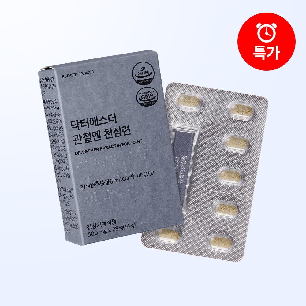 [오늘만최저가] 관절엔 천심련 파랙틴 (뼈·관절 맞춤배합) (소비기한 2025-11-21)
