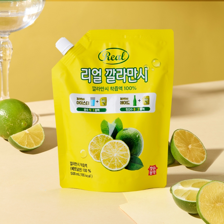 [오늘만최저가] 장수농가 리얼 깔라만시 500ml*2개