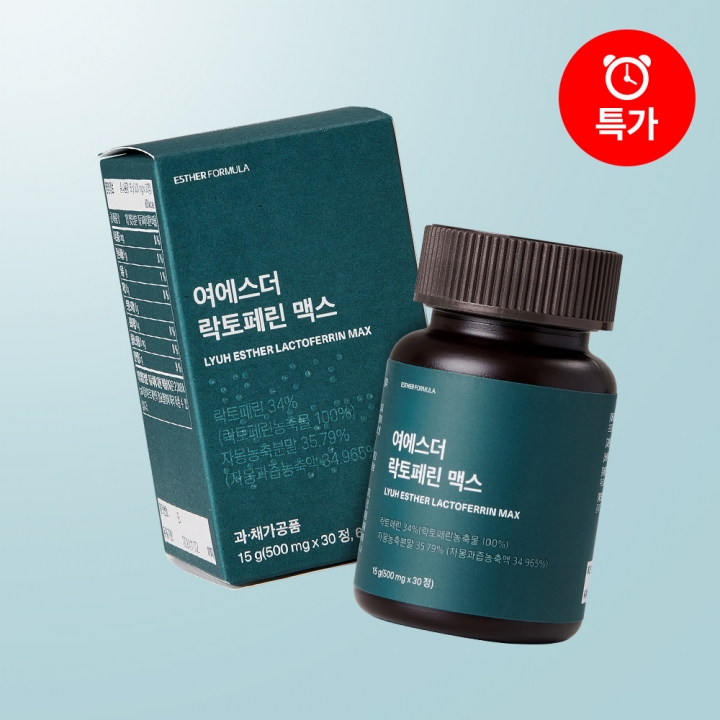 [오늘만특가] 여에스더 락토페린 맥스 (순도 95% 프리미엄 락토페린)