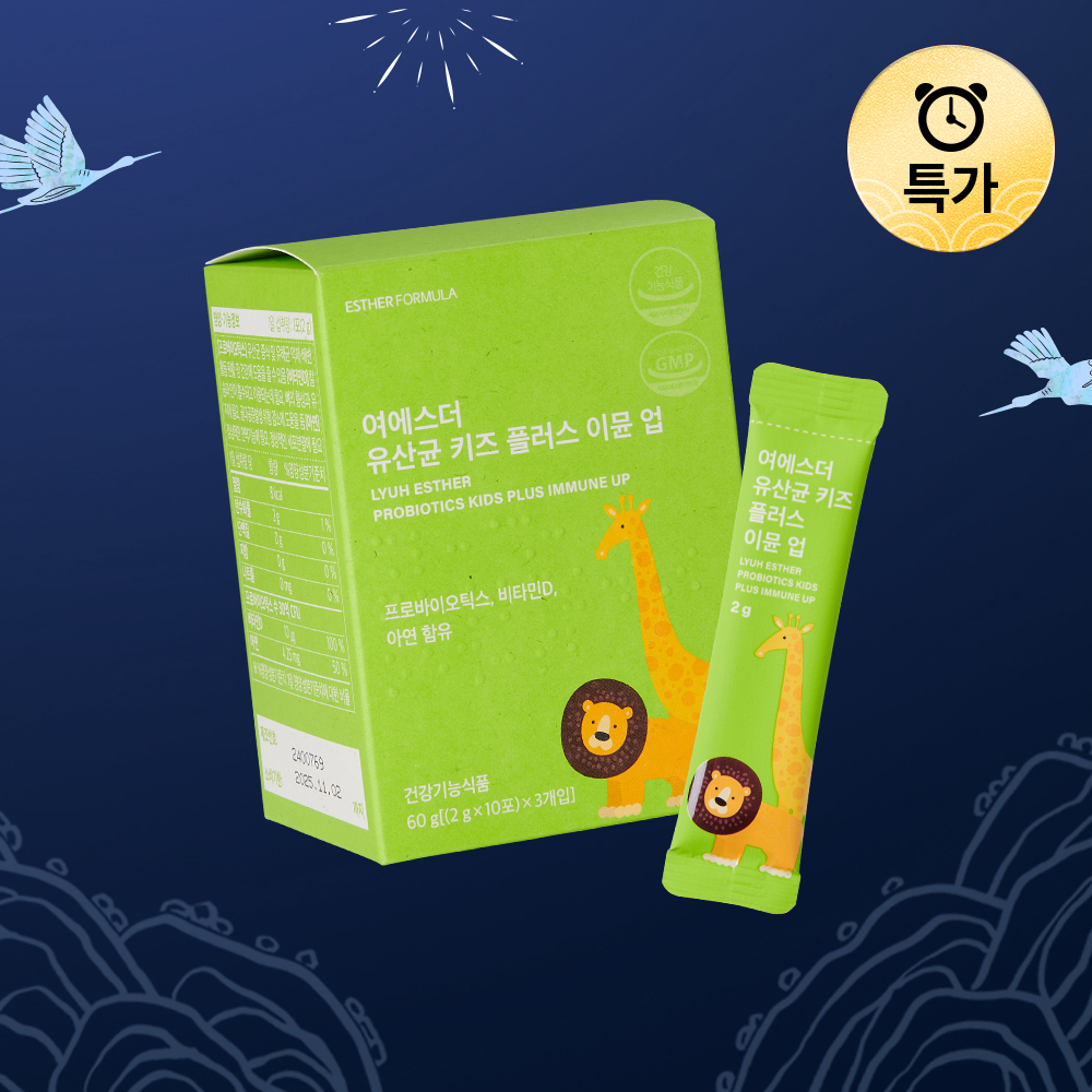 [오늘만최저가] 유산균 키즈 플러스 이뮨 업 (성장기 어린이 맞춤배합)
