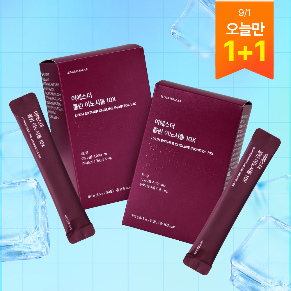 [오늘만1+1] 여에스더 콜린 이노시톨 10X (미오이노시톨 4,000mg)