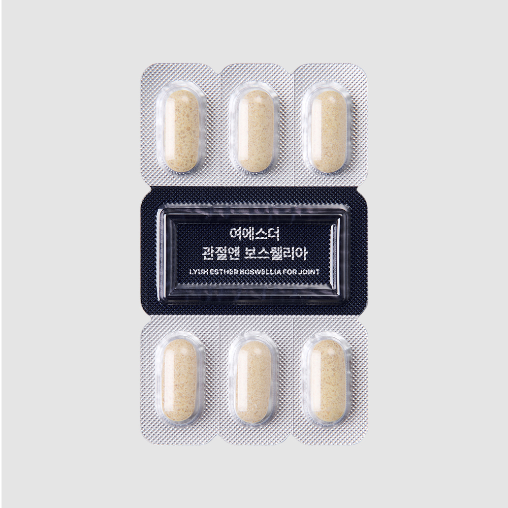 [오늘만1+1] 관절엔 보스웰리아 (관절·연골·뼈 올인원 맞춤배합)