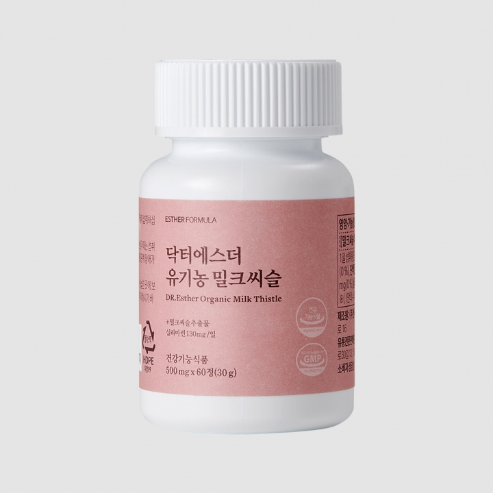 [오늘만1+1] 유기농 밀크씨슬 (실리마린 130mg)