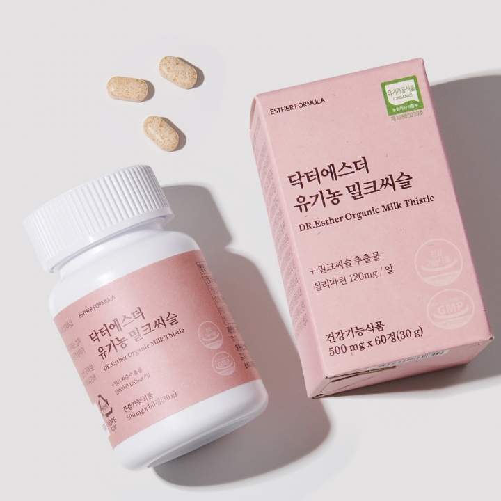 [오늘만1+1] 유기농 밀크씨슬 (실리마린 130mg)