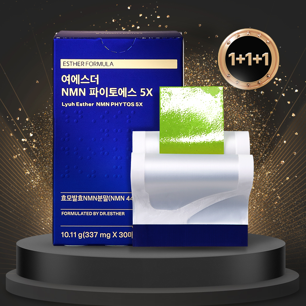 ★오직 공식몰에서만, 파격 할인★ 여에스더 NMN 엔엠엔 필름 아피제닌NMN 1+1+1박스