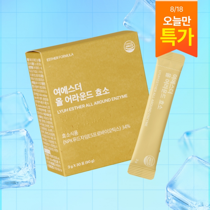 [오늘만특가] 여에스더 올 어라운드 효소
