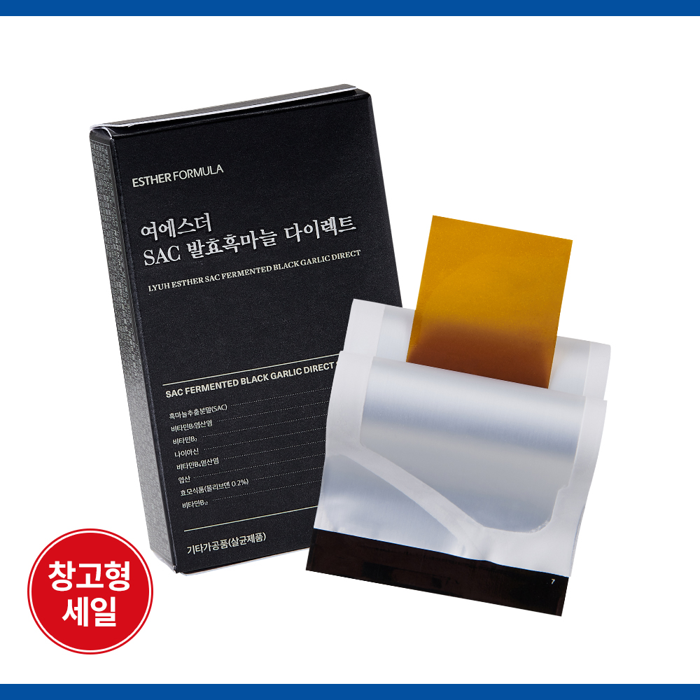 [최저가] SAC 발효흑마늘 필름 (비타민B군&타우린 배합)