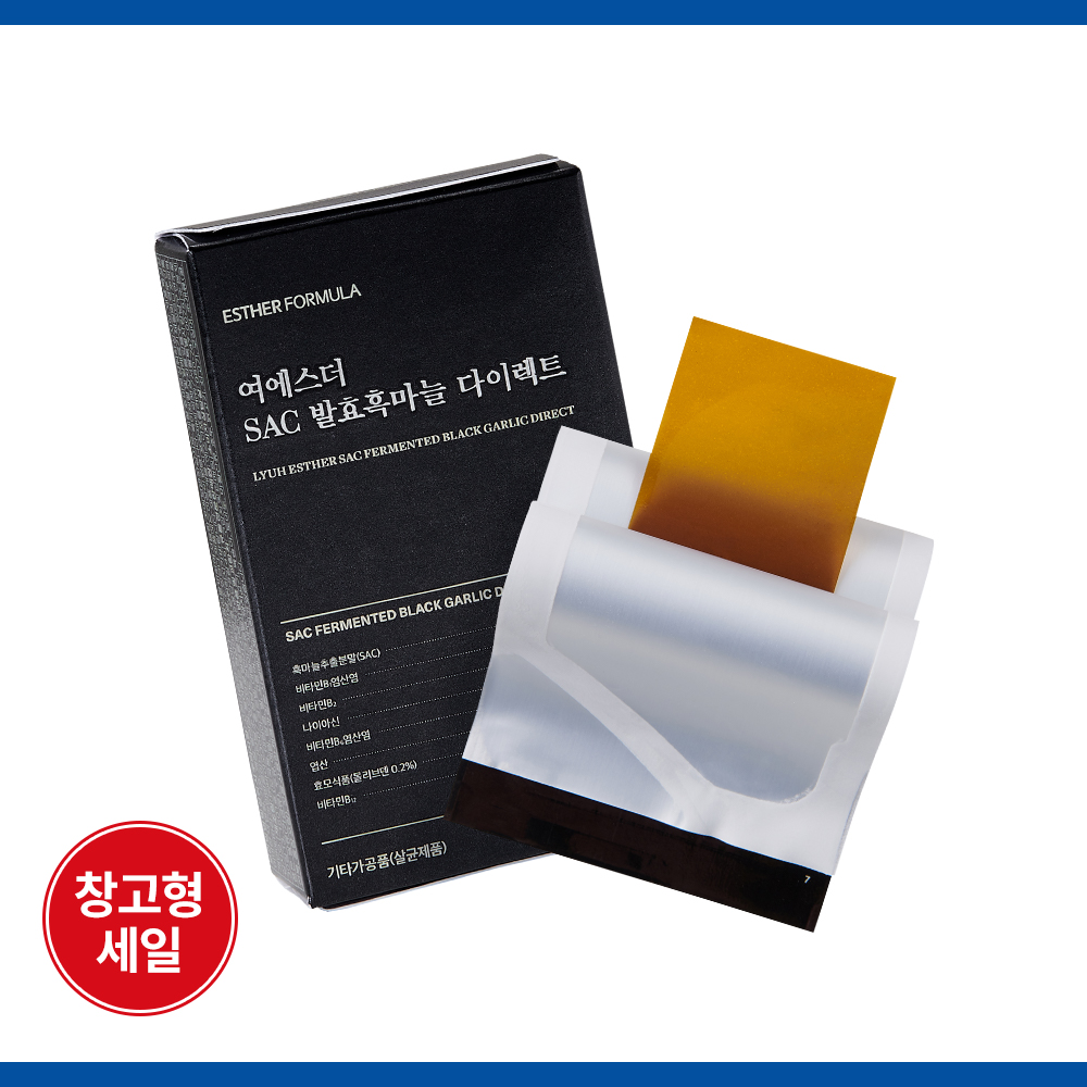 [초특가] SAC 발효흑마늘 다이렉트 필름