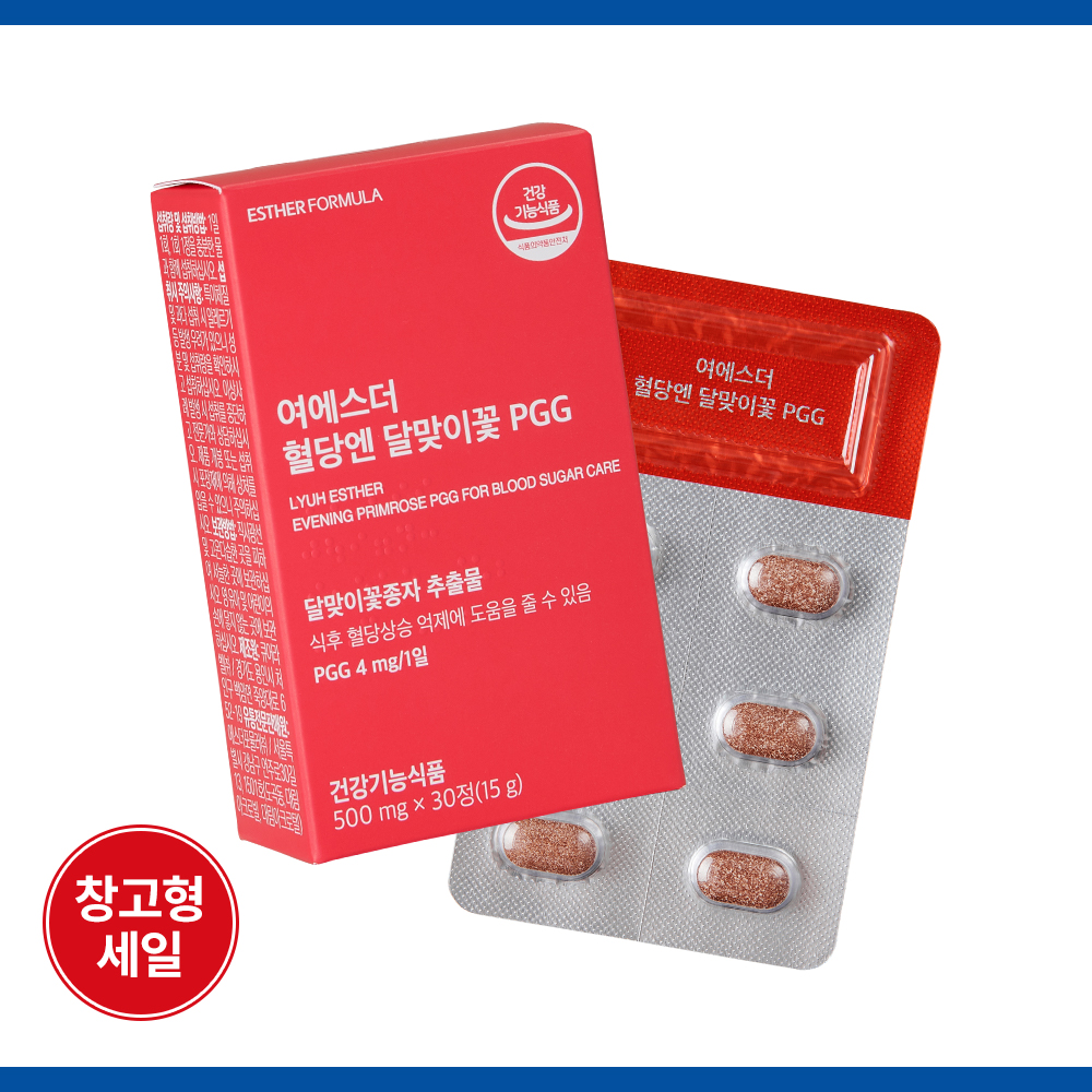 [최저가] 혈당엔 달맞이꽃 PGG (식후 혈당상승 억제 기능성)