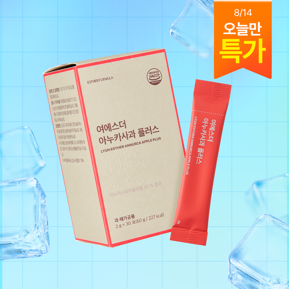 [오늘만특가] 아누카사과 플러스 (맥주효모&비오틴 배합) (소비기한 2025-10-31)