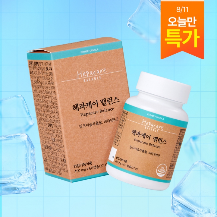 [오늘만최저가] 헤파케어 밸런스 (밀크씨슬&비타민B군)