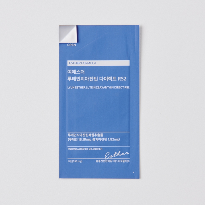 <9,900특가> 루테인지아잔틴 다이렉트 필름 RS2