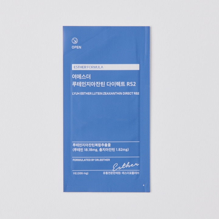 <9,900특가> 루테인지아잔틴 다이렉트 필름 RS2