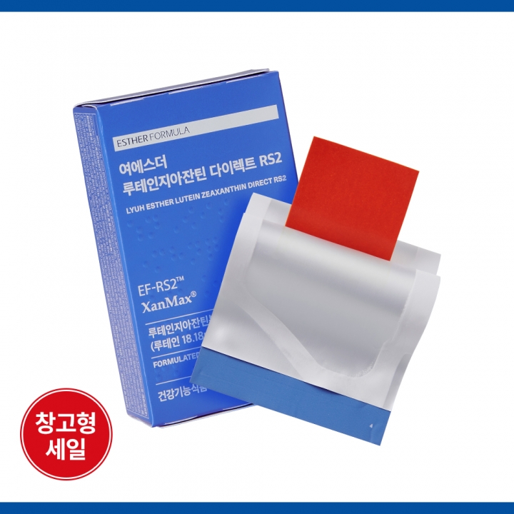 [초특가] 루테인지아잔틴 필름 (눈 건강 기능성 원료)