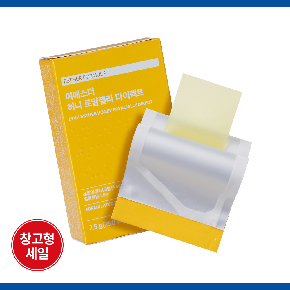 [최저가] 허니 로얄젤리 필름 (국내산 로얄젤리)