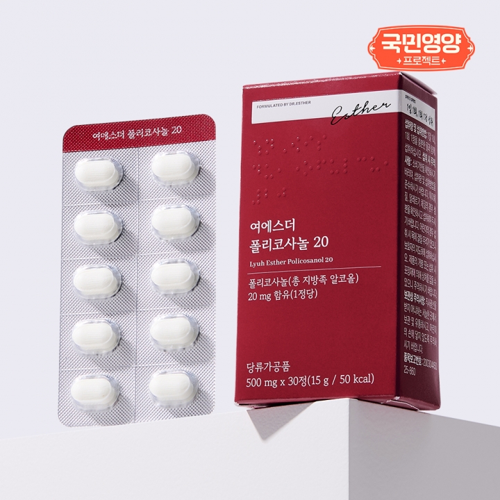 [6박스] 국민영양 여에스더 폴리코사놀 20