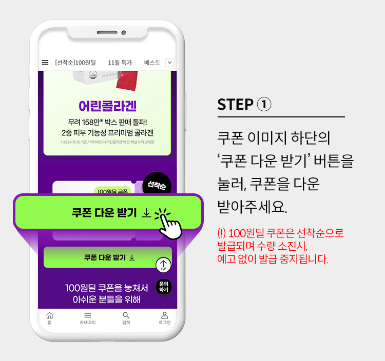 [100원딜] 리스펙타 질유산균 (질 건강 기능성)