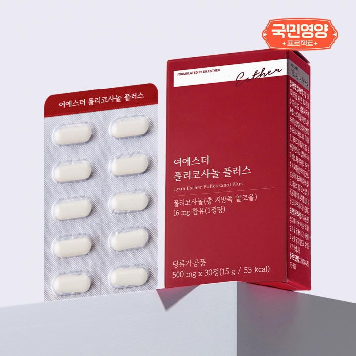 [국민영양] 여에스더 폴리코사놀 플러스 (100% 사탕수수 유래 50,000배 농축)