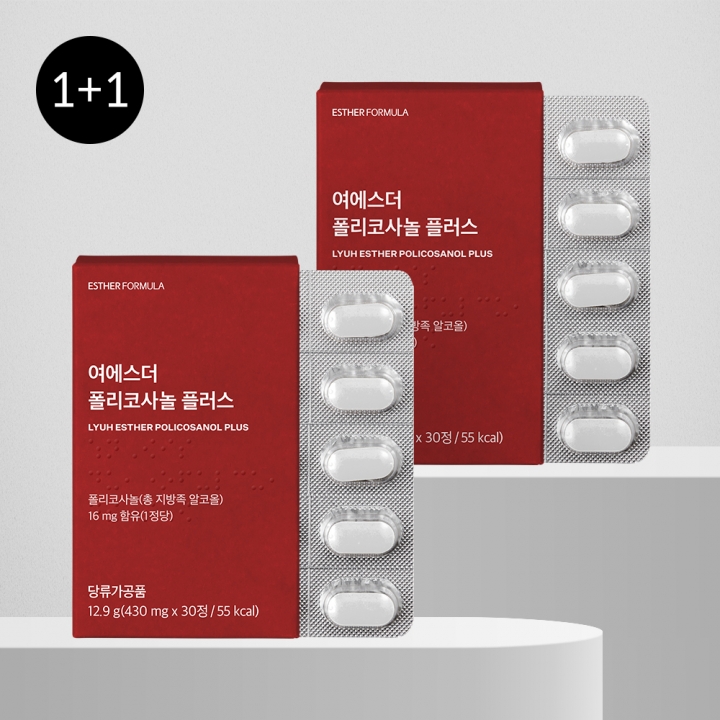 [신제품][1+1] 폴리코사놀 플러스 (총지방족알코올 20mg)