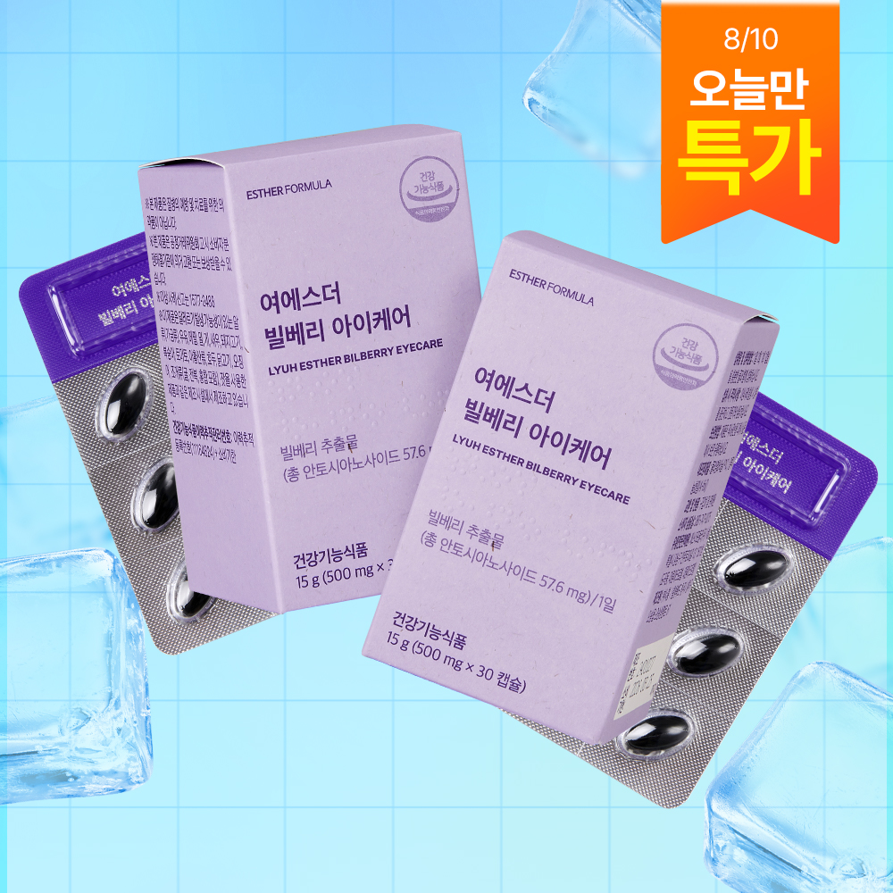 [오늘만1+1] 여에스더 빌베리 아이케어