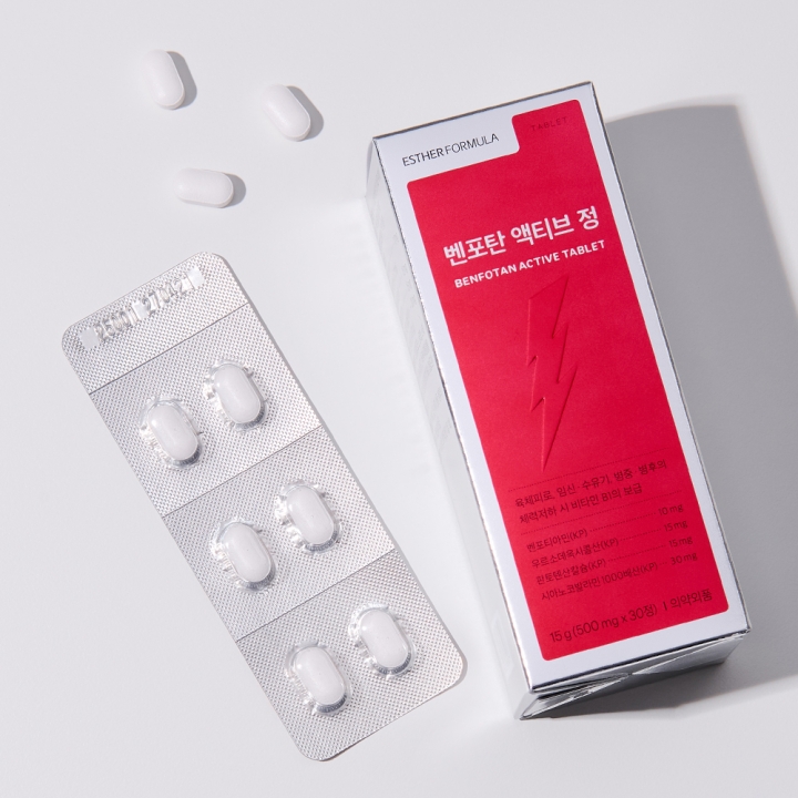 의약외품 피로회복제 벤포탄 액티브 정
