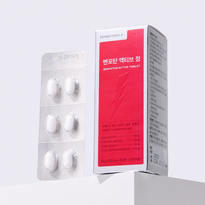 의약외품 피로회복제 벤포탄 액티브 정