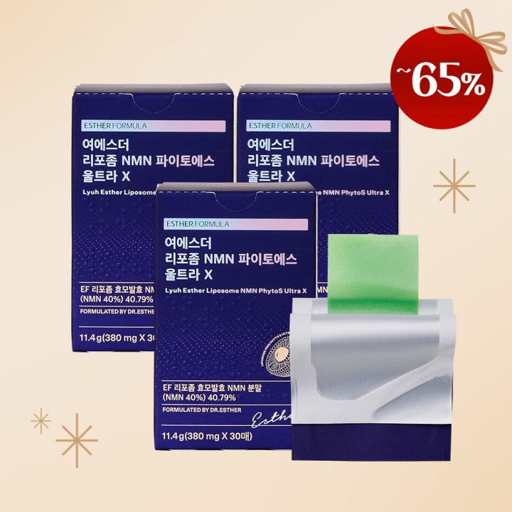 [12월특가] 리포좀 NMN(엔엠엔) 필름 3박스 (총 90매)