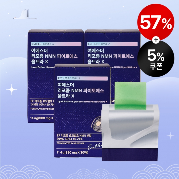 [설특가] 여에스더 리포좀 NMN 3박스 최저가 (총 90매)