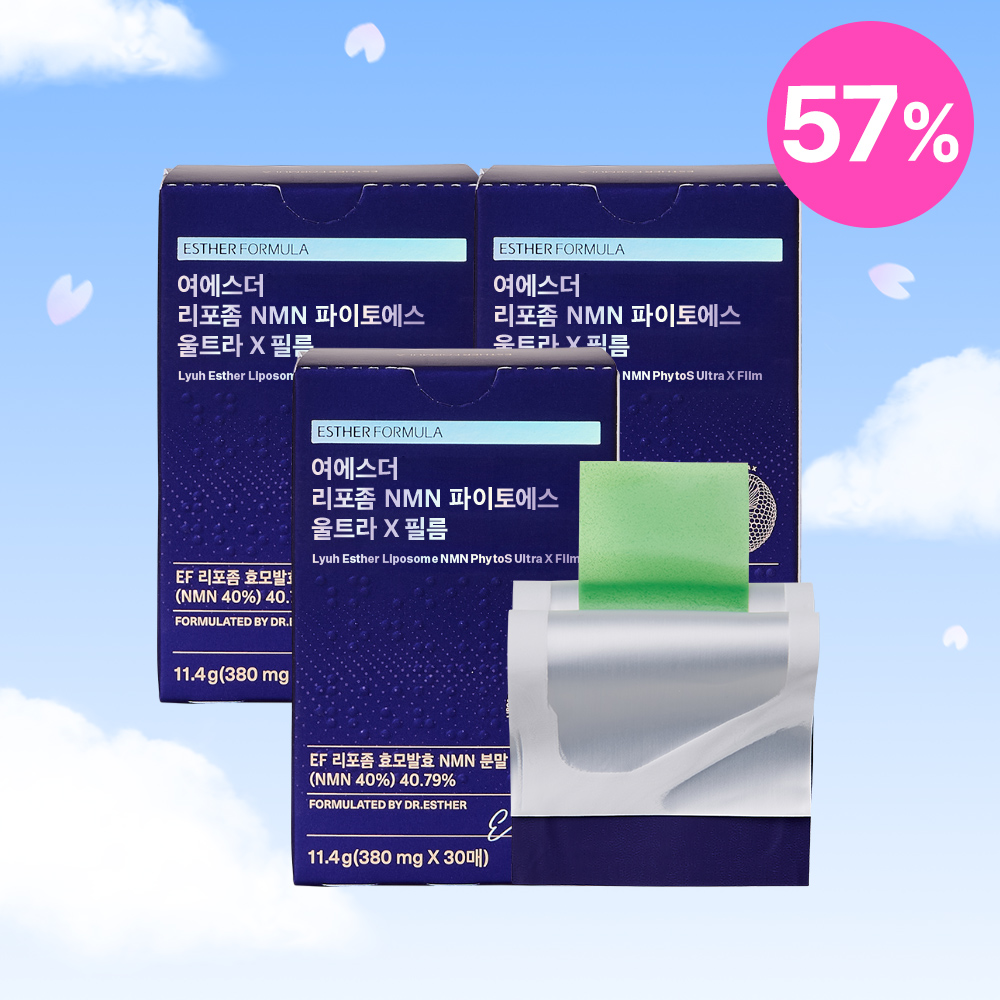 [공식몰특가] 여에스더 리포좀 NMN 3박스 최저가 (총 90매)