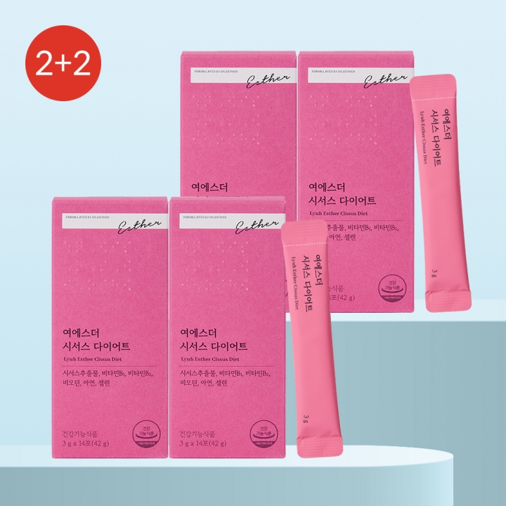 ★베스트2+2★ 여에스더 시서스 다이어트 4개