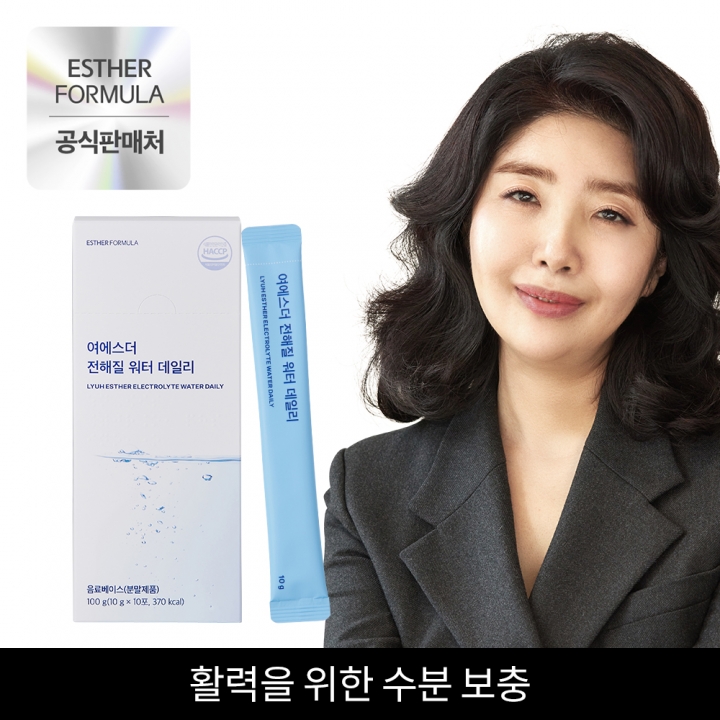 ★공식특가★ 여에스더 전해질 워터 데일리 3박스