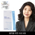 ★공식특가★ 여에스더 전해질 워터 데일리 3박스