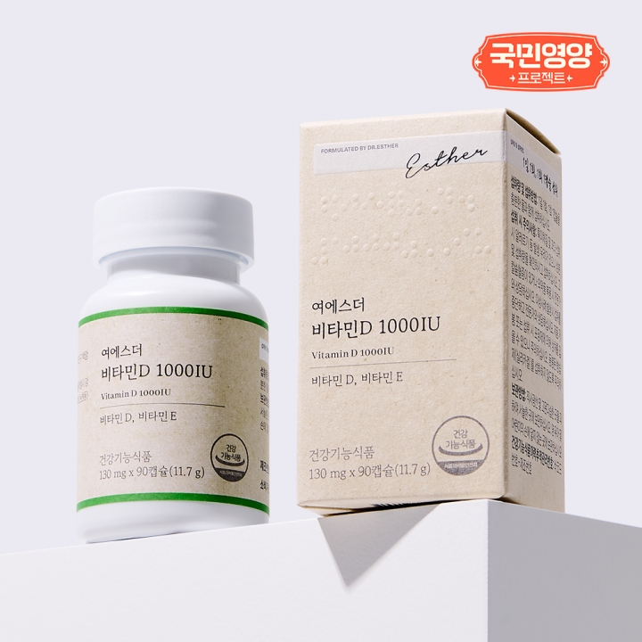 [국민영양] 여에스더 비타민D 1000IU 3개월분 (1개월당 2,967원)