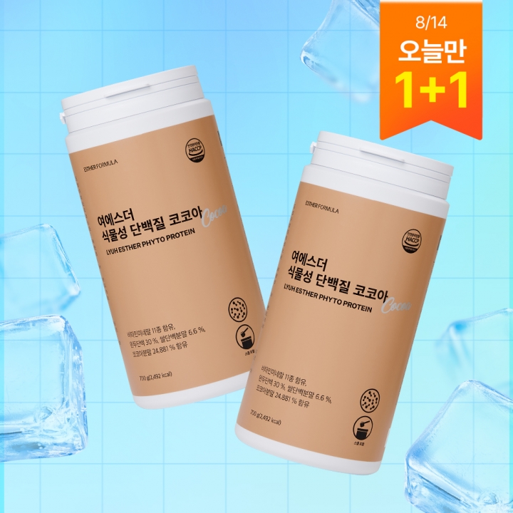 [오늘만1+1] 식물성 단백질 코코아 대용량 파우더 (완두단백&쌀단백)