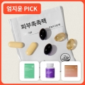 엄지윤PICK (멀티비타민+오메가3+히알루론산)