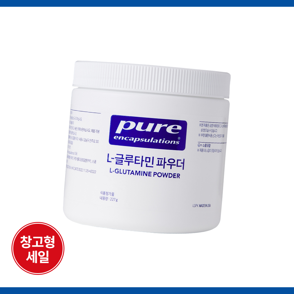 [오늘만최저가] 퓨어 L-글루타민 파우더 (100% 식물성 Non-GMO)