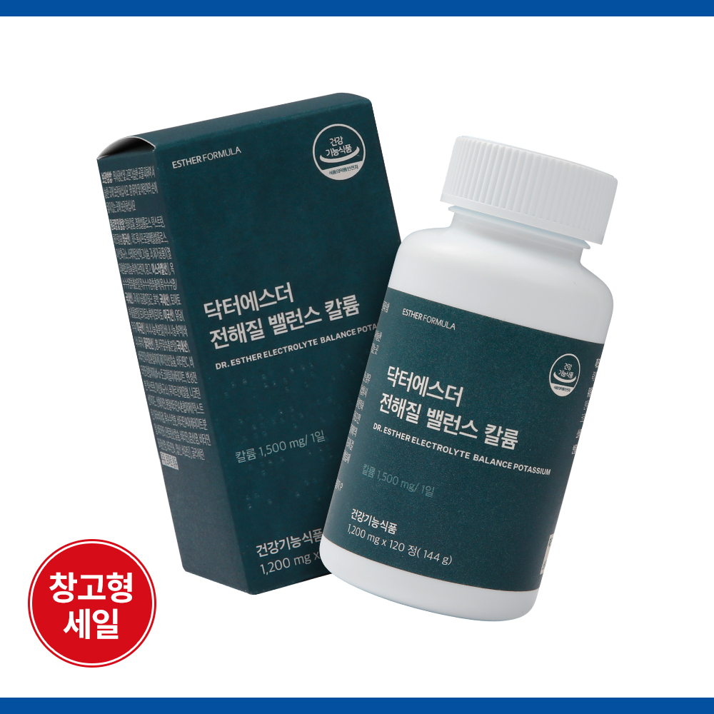 [초특가] 체내 수분 균형 전해질 밸런스 칼륨 (소비기한 2025-10-31)