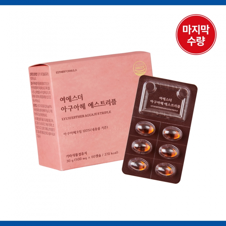 ★세일중★ 아구아헤 에스트리플 (100% 페루산 아구아헤 오일) (소비기한 2025-07-16)