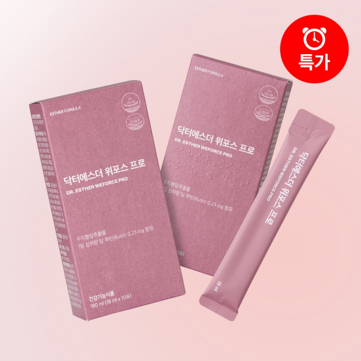 [오늘만최저가] 위포스 프로 액상형 2박스 (위 불편감 개선) (소비기한 2025-11-20)