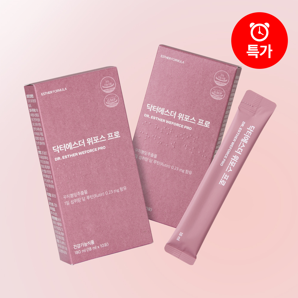[오늘만최저가] 위포스 프로 액상형 2박스 (위 불편감 개선) (소비기한 2025-11-20)