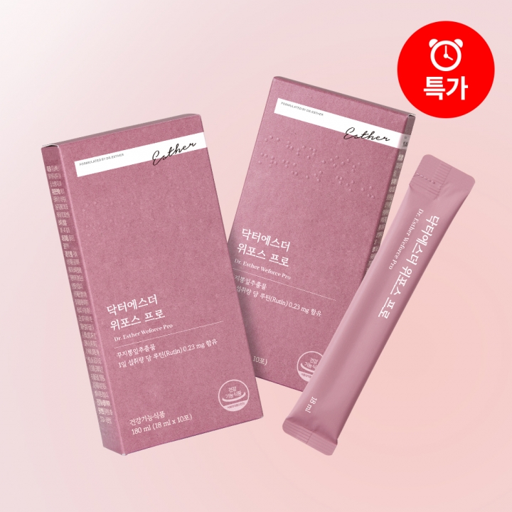 [오늘만최저가] 위포스 프로 액상형 2박스 (위 불편감 개선) (소비기한 2025-11-20)