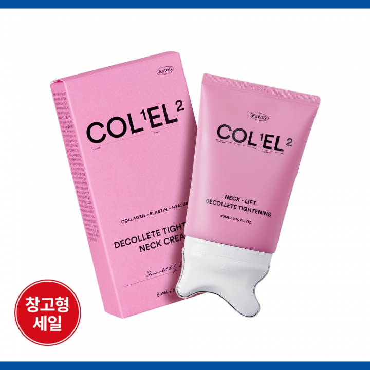 [최저가] 어린콜라겐 엘라스틴 괄사 넥크림 (괄사 목주름 크림)