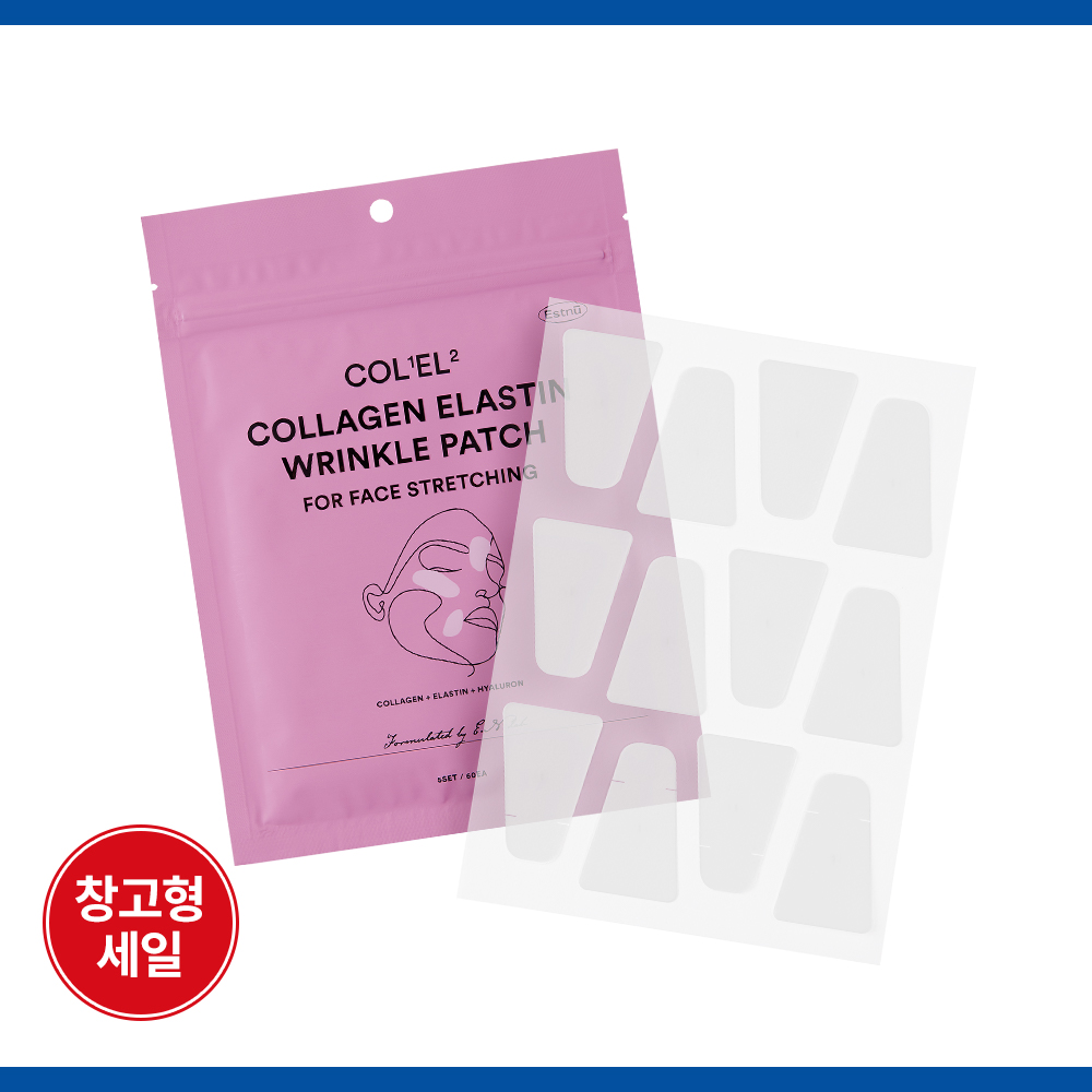 [초특가] 콜라겐 엘라스틴 주름 개선 링클패치