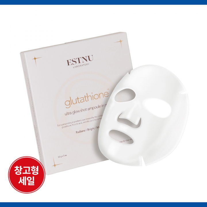[최저가] 리포좀 글루타치온 백옥 마스크팩 1박스(총 5매)