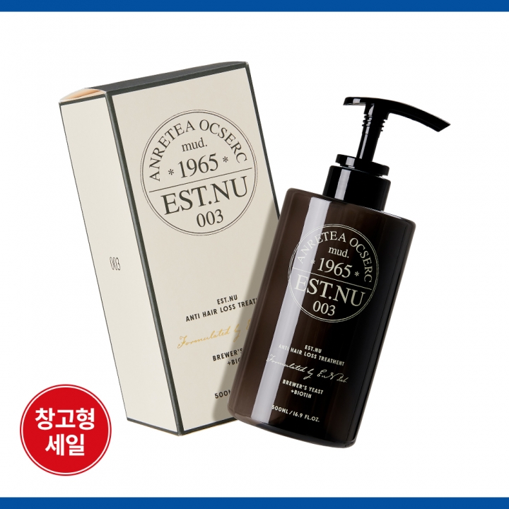 [최저가] 맥주효모 비오틴 탈모완화 트리트먼트