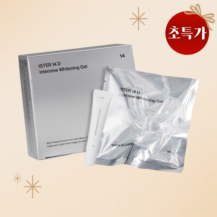 [초특가] ISTER14 화이트닝 겔 (특허성분 함유 치아 미백 재착색 억제)