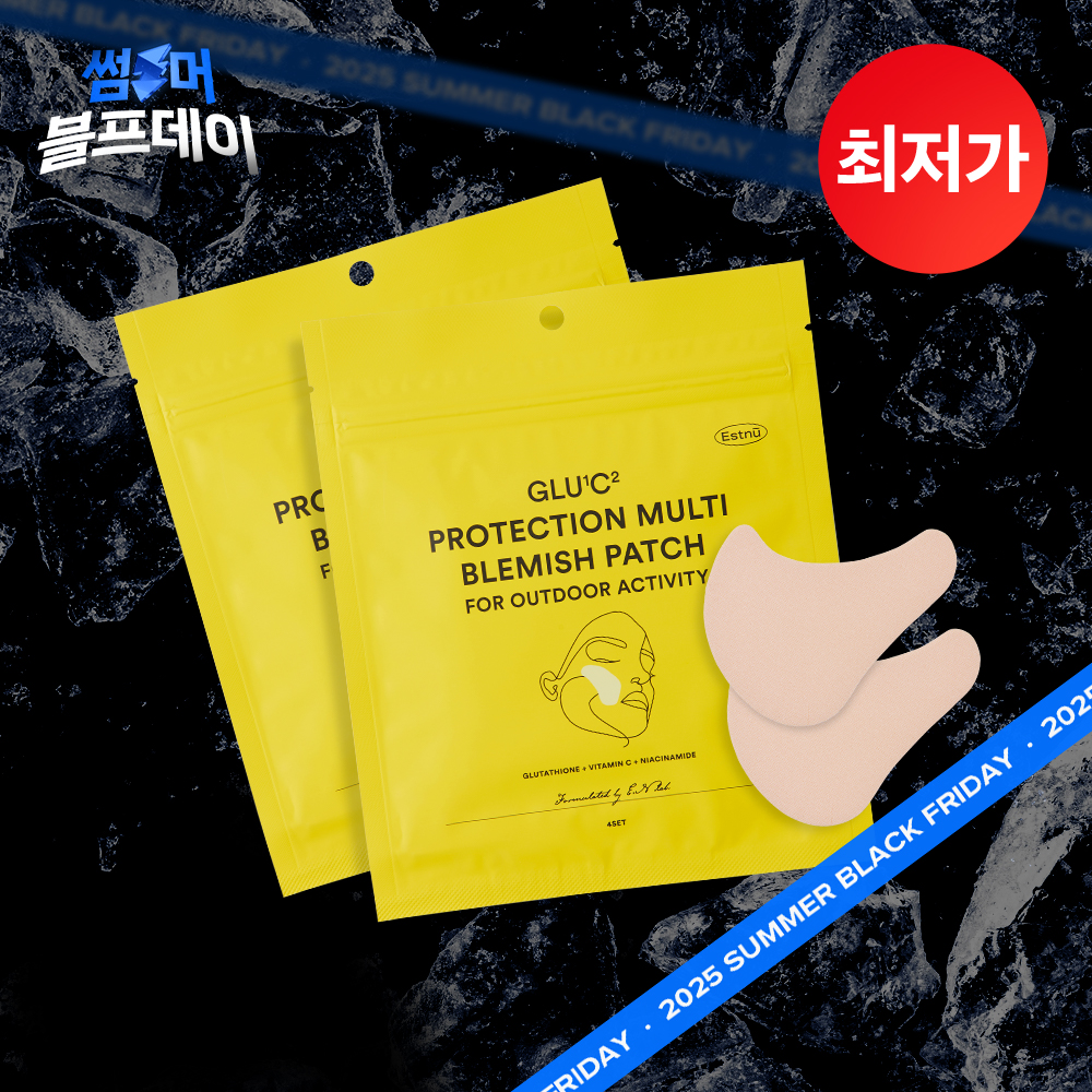 ★블프특가★ 글루타치온 기미 자외선차단 패치 (골프·낚시·야외활동용)